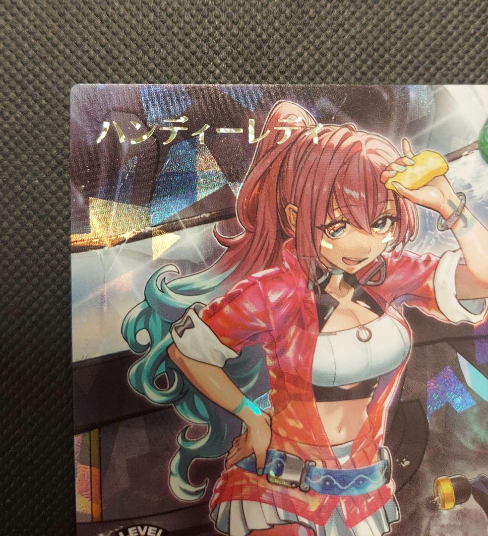 遊戯王　ラッシュデュエル　ハンディーレディ オーバーラッシュレア【硬質ケース付】