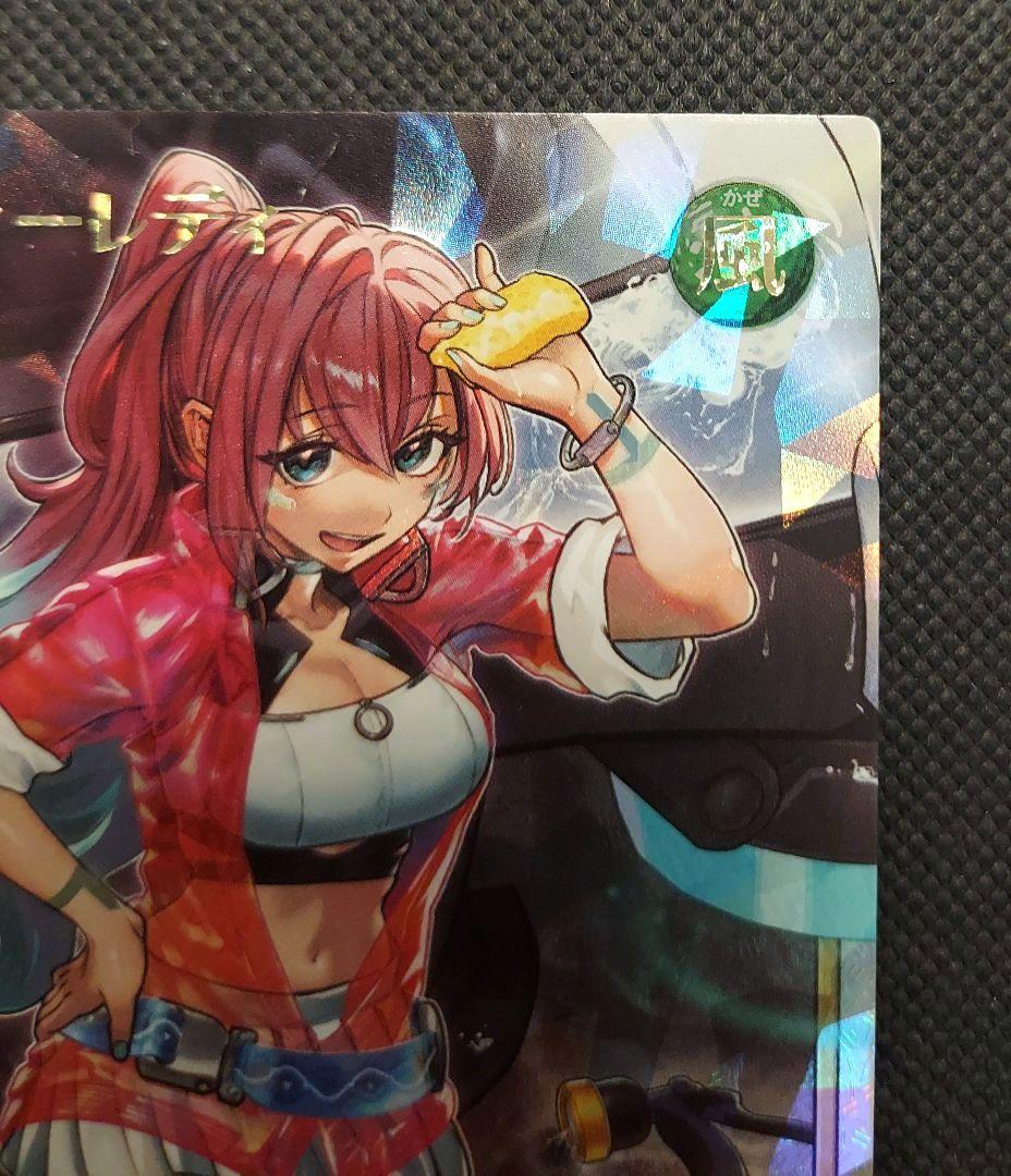 遊戯王　ラッシュデュエル　ハンディーレディ オーバーラッシュレア【硬質ケース付】