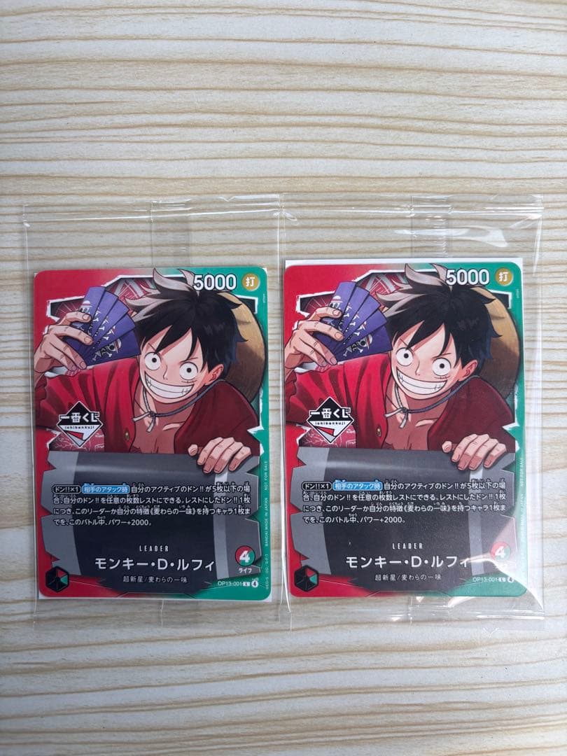 ワンピース　一番くじ　購入特典、モンキー・D・ルフィ