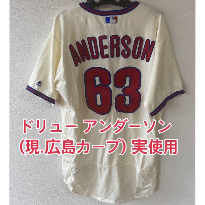 激レア フィリーズ(現広島カープ) ドリュー アンダーソン 実使用ユニフォーム