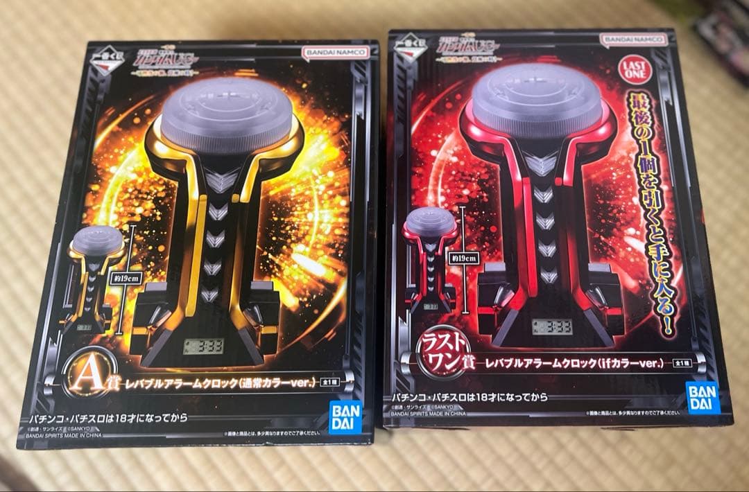 ガンダムユニコーンくじ ラストワン＋A＋おまけ14個