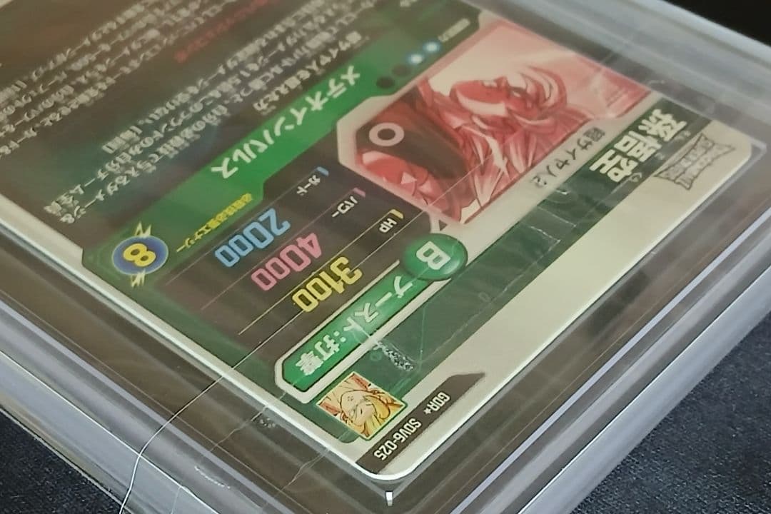 ARS10+ SDV6-025 & SDV6-034 パラレル 【鑑定書付】