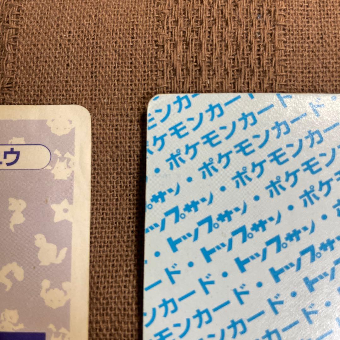 b*0様 ピカチュウ　キラ　　トップサン　ポケモンカード ライチュウ　セット