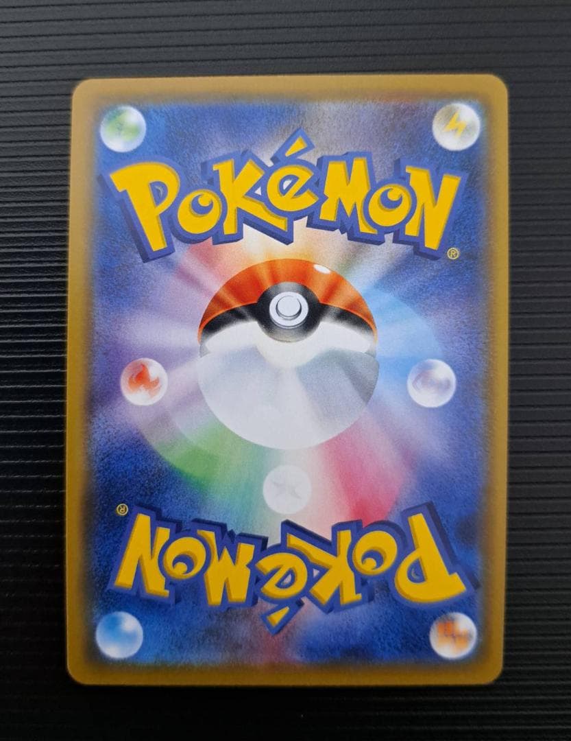 ポケモンカード　13枚まとめ売り