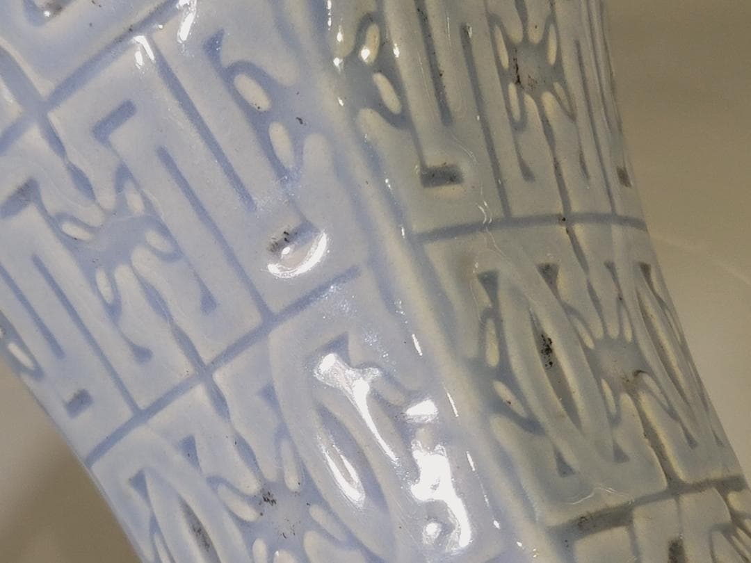 中国 饕餮紋 青釉瓶 DT753