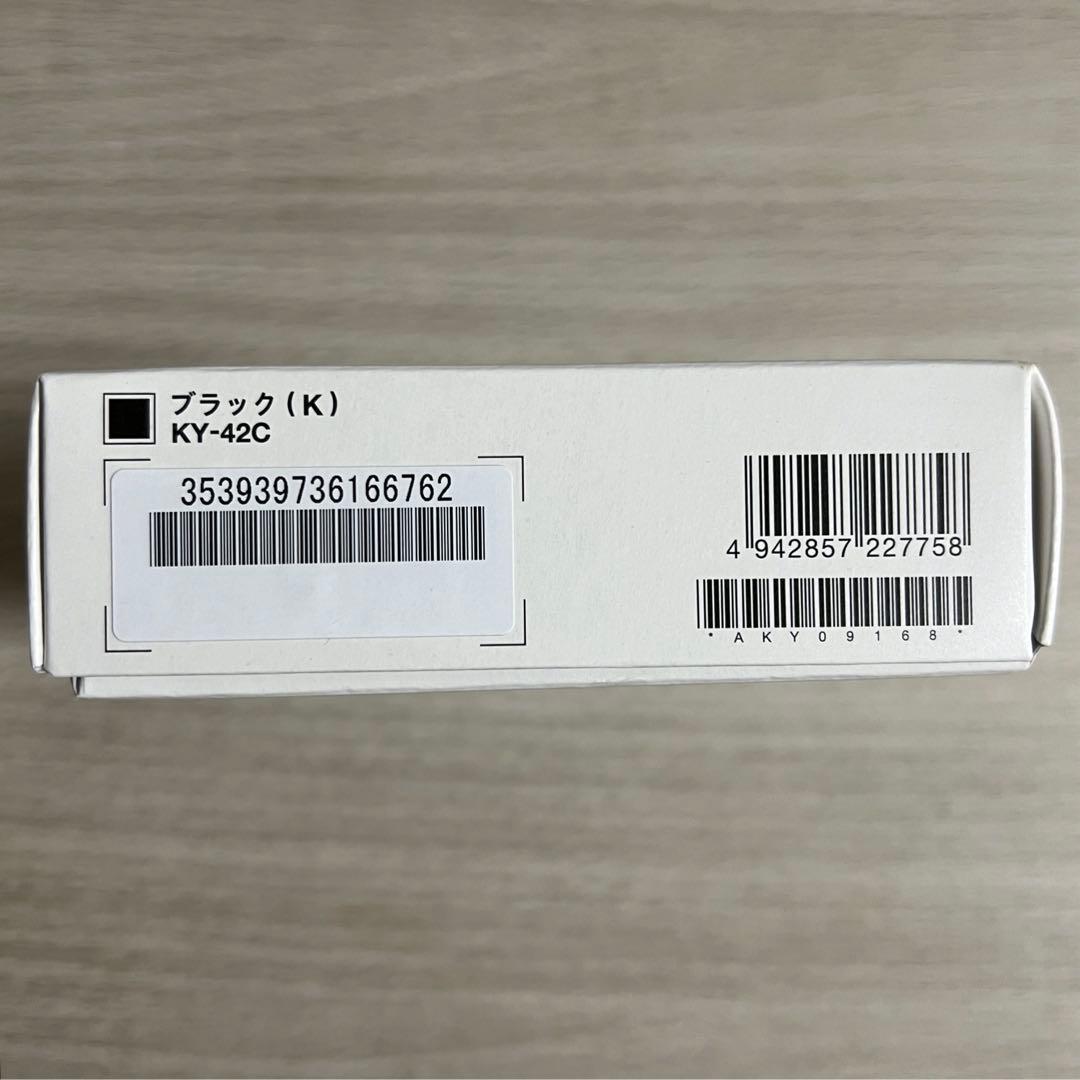 DIGNO ケータイ KY-42C ドコモ black BLACK 黒 ガラケー