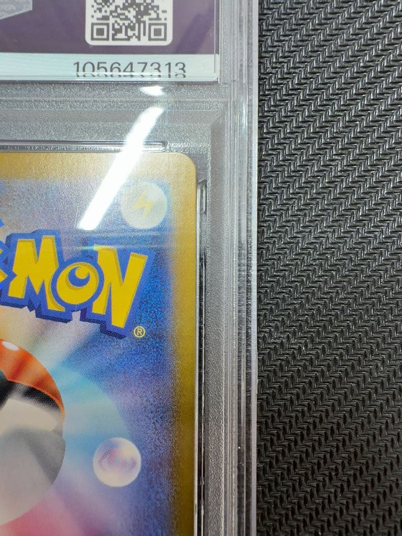 ニャース　プロモ　psa10 ポケモンカード