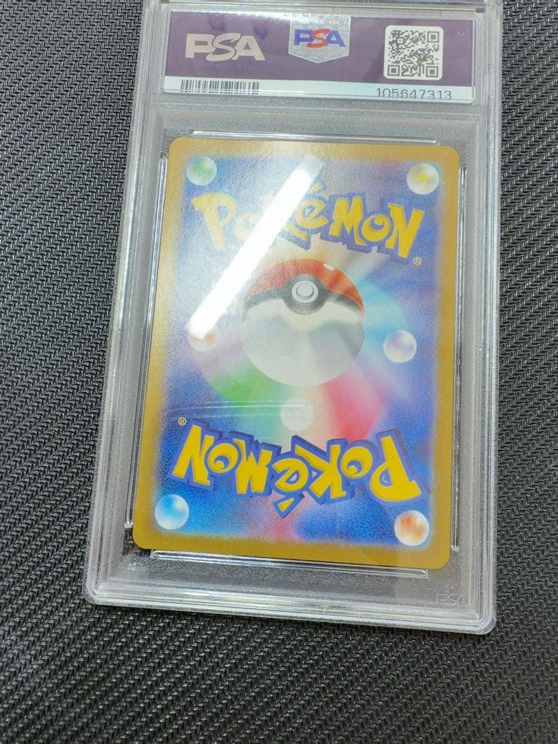 ニャース　プロモ　psa10 ポケモンカード