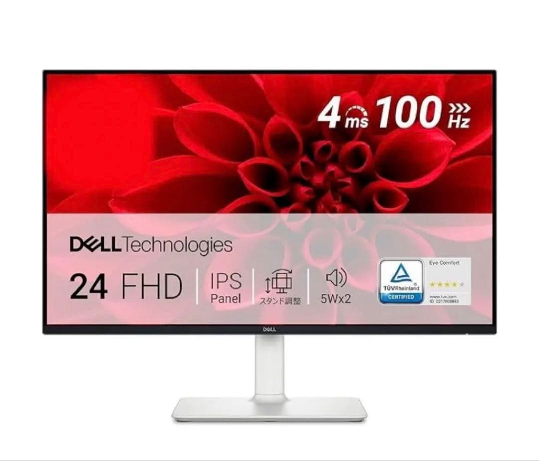 DELL ハイスペック 23.8inc S2425HS-A