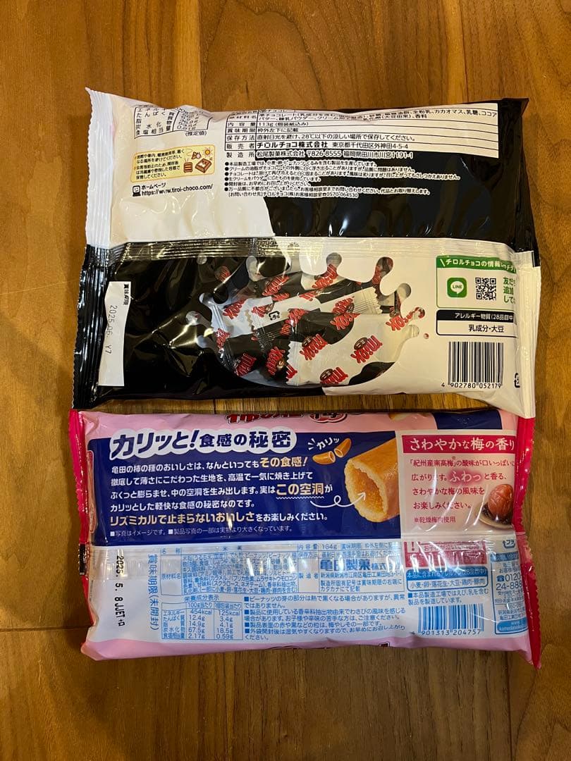 お菓子 まとめ売り アミューズメント景品 激安 カプリコ トッポ