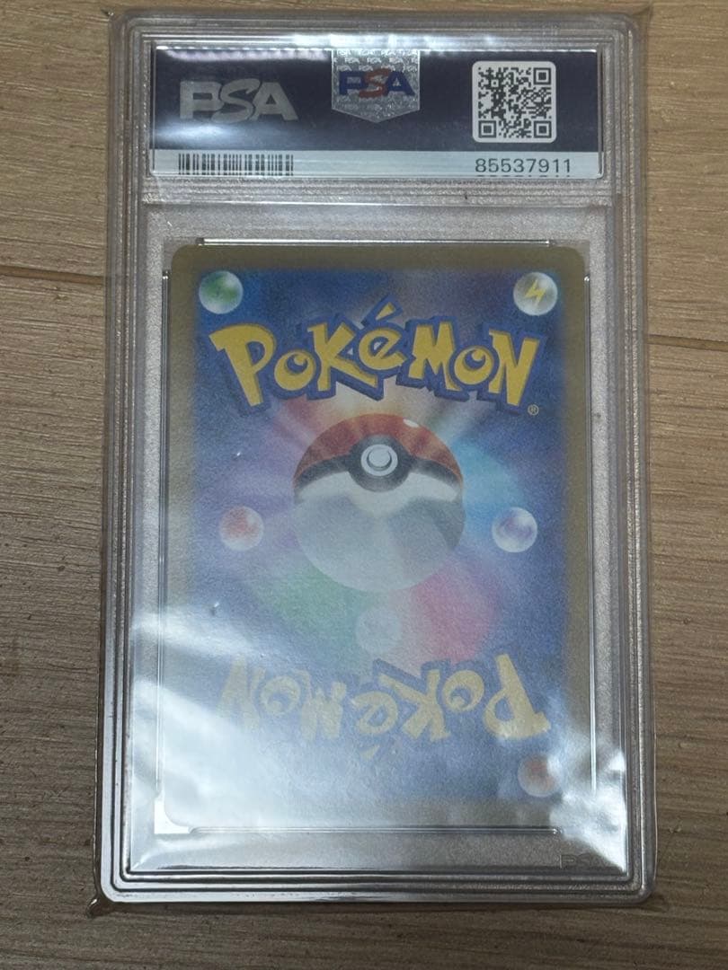 ポケモンカード シャワーズ nagaba