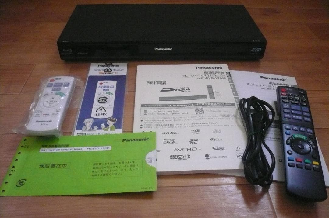 しっかり動作品！パナソニック DMR-BWT500 DVD ブルーレイ 録画機