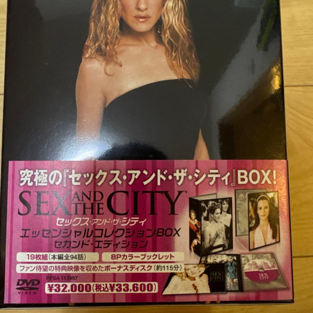 【未開封】SEX and the CITY エッセンシャルコレクションBOX