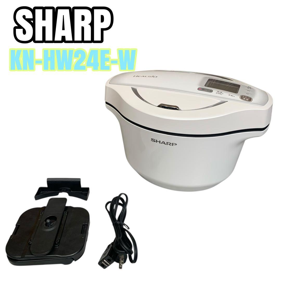 シャープ ヘルシオ ホットクック 電気調理鍋 ホワイト KN-HW24E-W