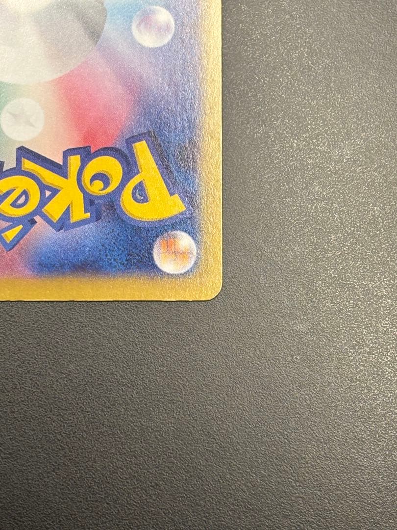 ポケモンカード イーブイ AR 755/742 スタートデッキ100