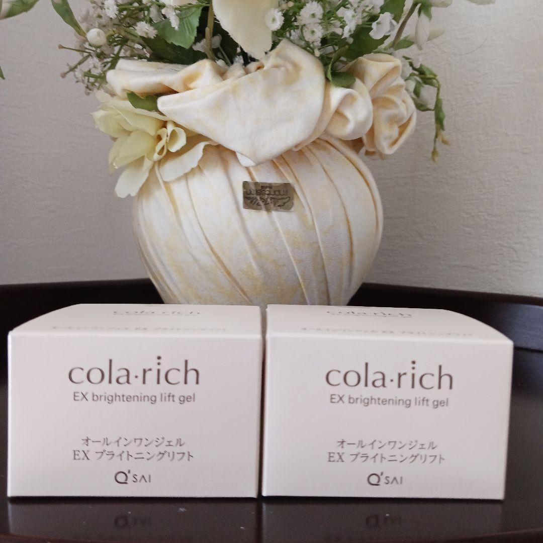 Q'SAI cola:rich brightening lift gel 2個