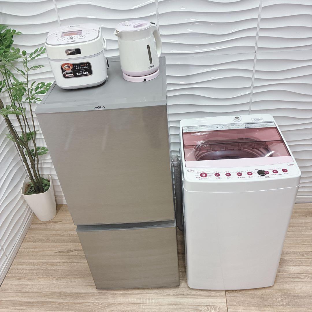 ◇大阪府 神戸市 配達無料！5ヶ月保証！アクア冷蔵庫◇ハイアール洗濯機◇家電4点