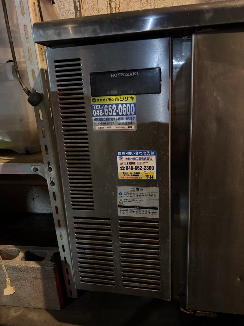 ゆゆゆさん専用です。ホシザキコールドテーブルRT-120SNC