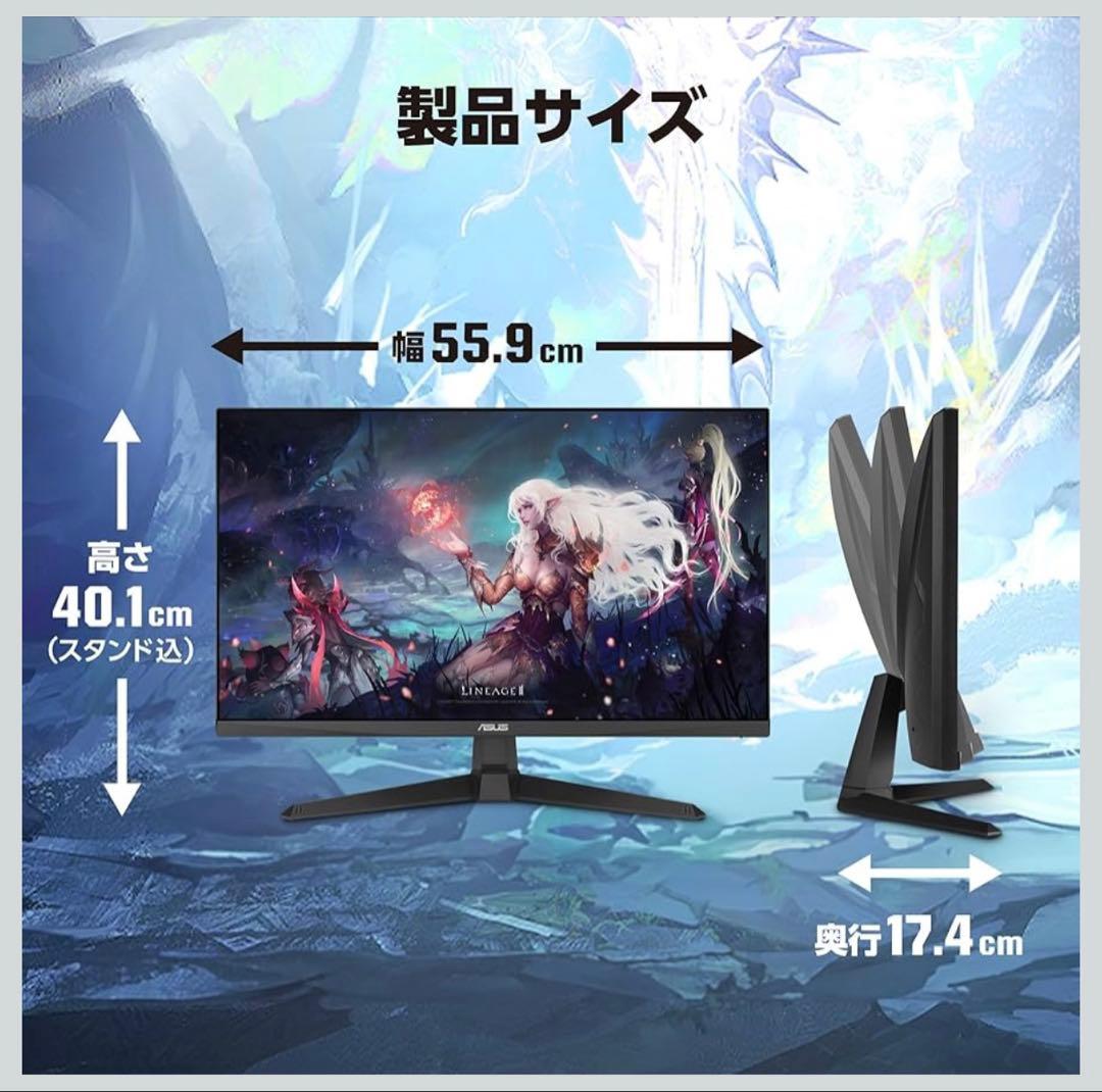 新品未開封品★ASUS ゲーミングモニター 24.5インチ フルHD 200Hz