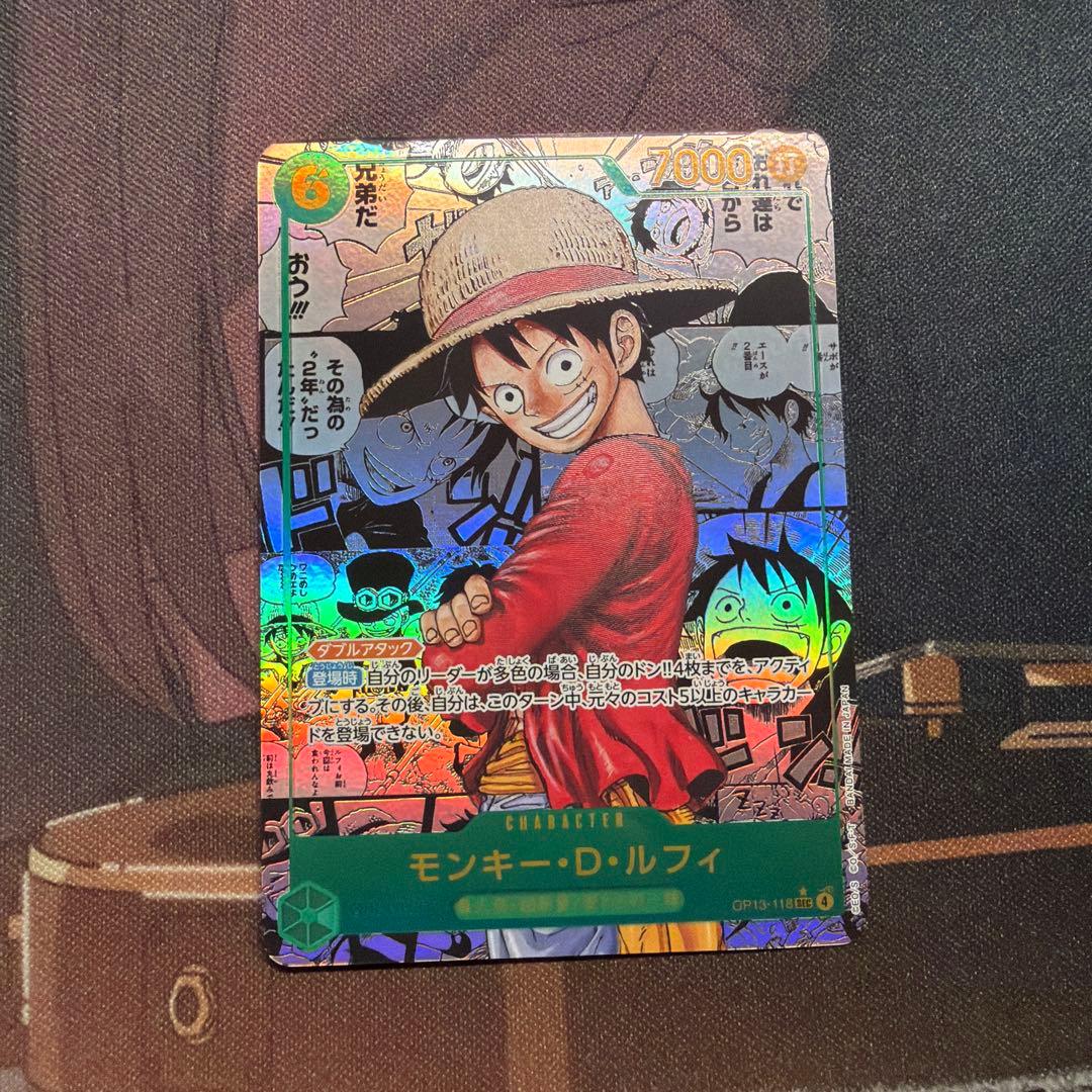 ルフィ　コミパラ　受け継がれる意志