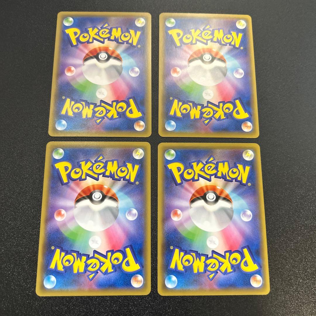 レックウザEX XY 019/048 4枚