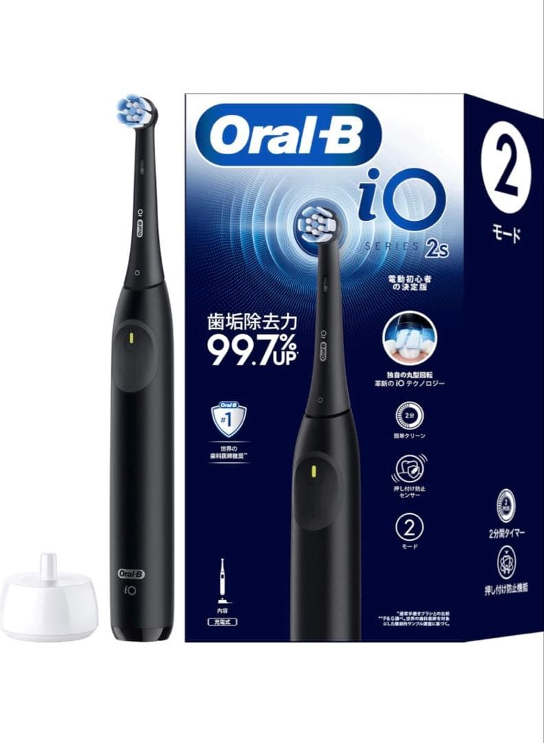 ブラウン 電動歯ブラシ オーラルB iO2S ブラック