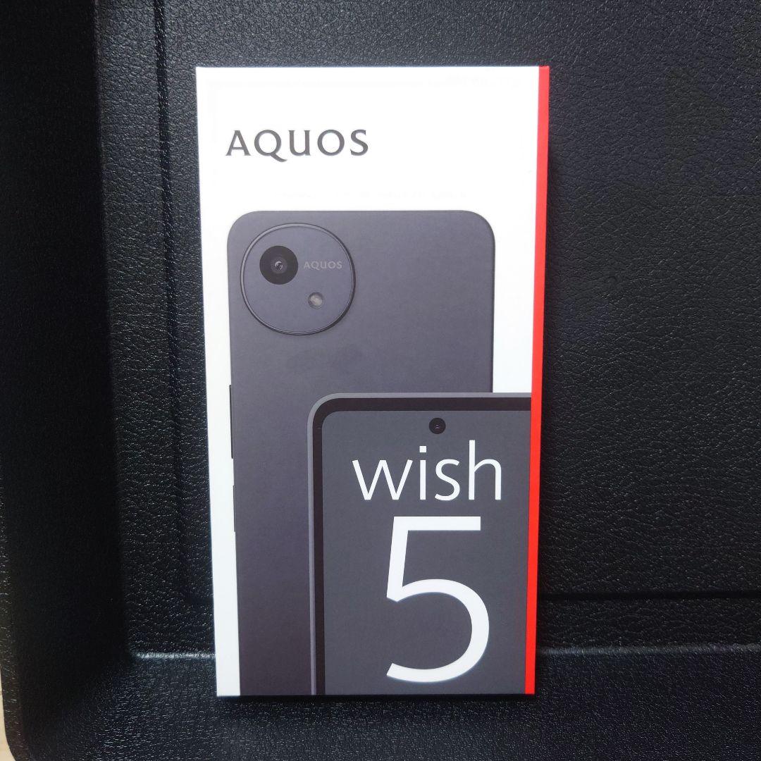 AQUOS wish 5 ブラック　新品