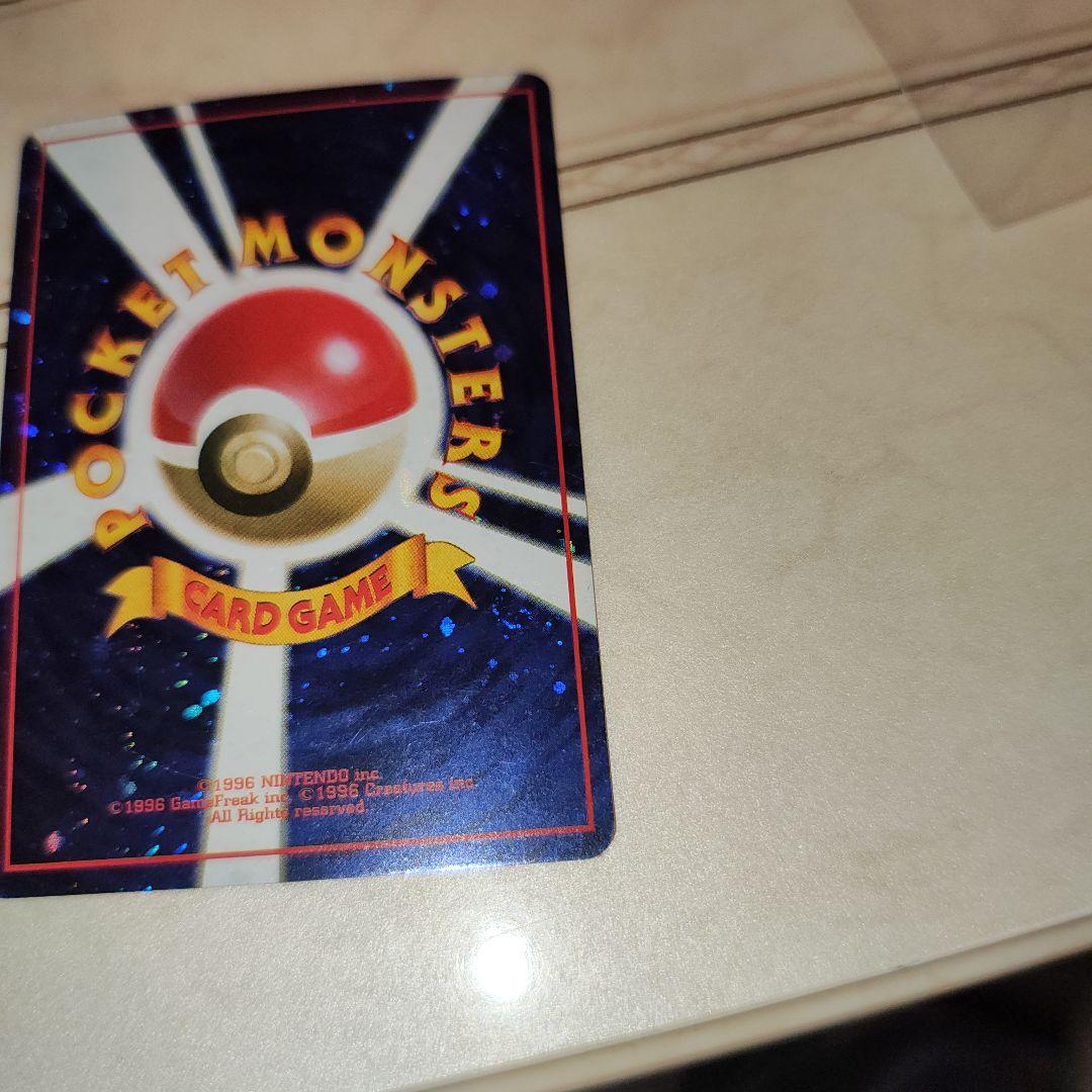 渦巻き　4個　旧裏　とりかえっこプリーズ　 PROMO　ポケモンカード