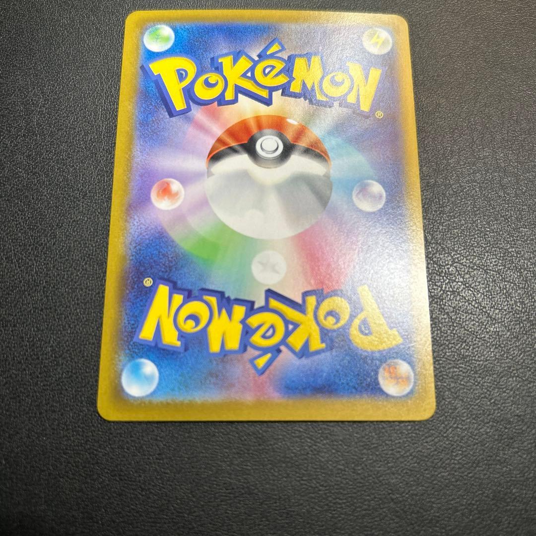 メガオーダイルex sar