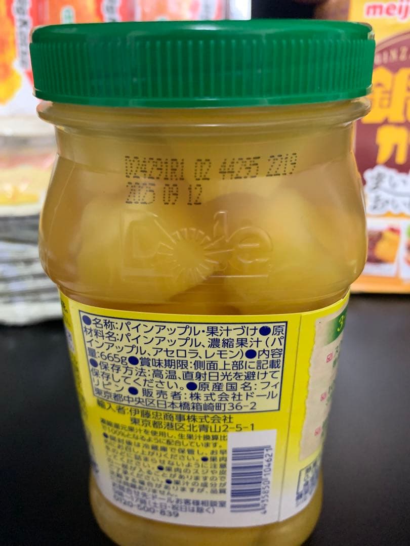 10800ーレモン様　【22点】