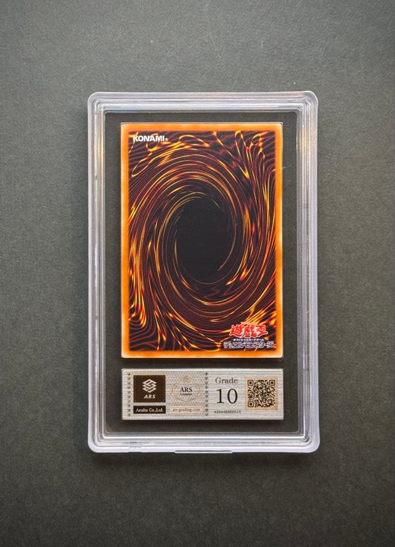 【ARS10】 カオス・ソルジャー　開闢の使者　レリーフ　遊戯王