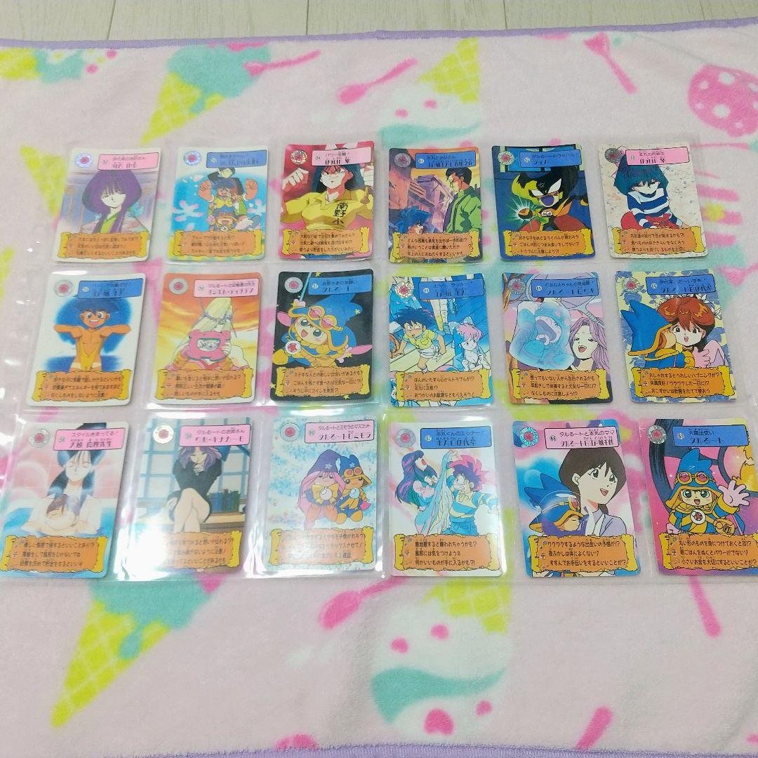 まじかるタルるートくん カードダス パート1 フルコンプ コンプ キラ レア