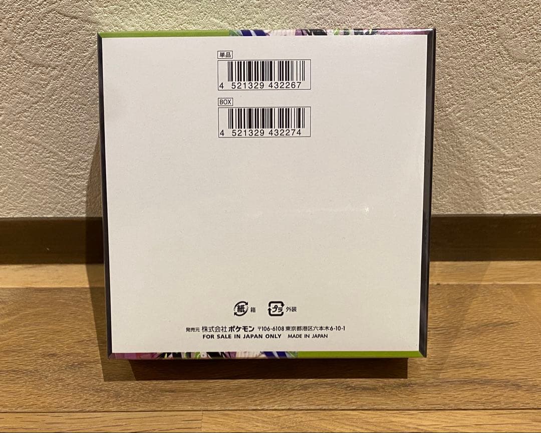 ポケモンカードゲーム MEGA 拡張パック ムニキスゼロ シュリンク付き BOX