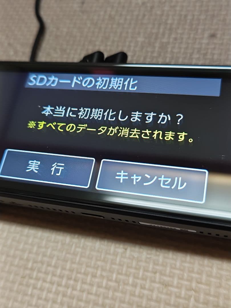 コムテックZDR038ミラー型ドライブレコーダー前後カメラ配線付き