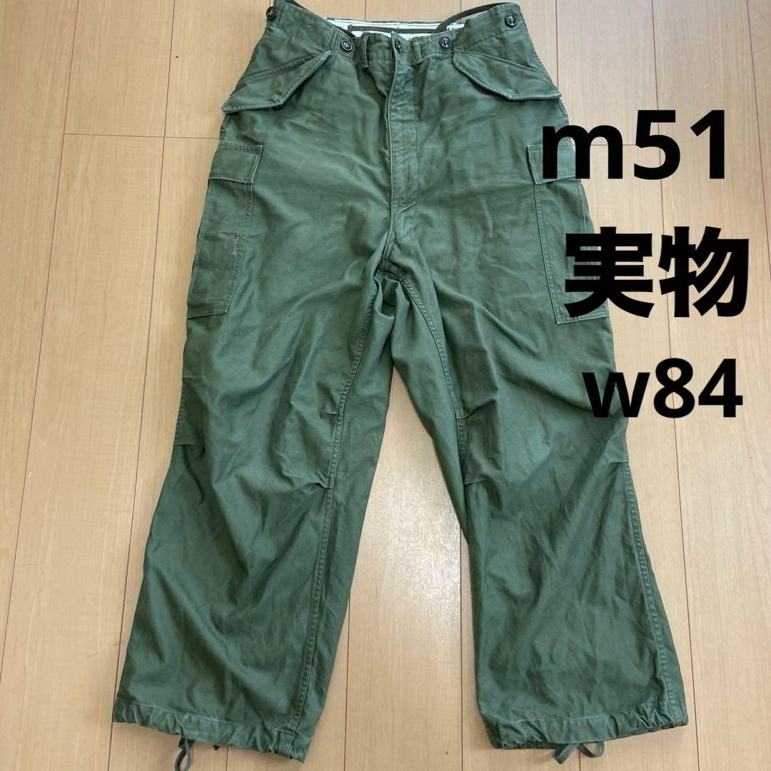 最終価格　M51 PRENTICE 米軍実物　w84 us army カーゴ