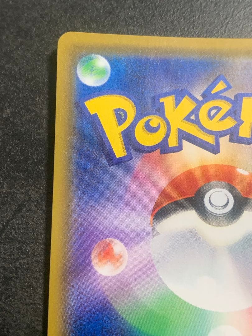 ファイヤー＆サンダー＆フリーザーGX/SR