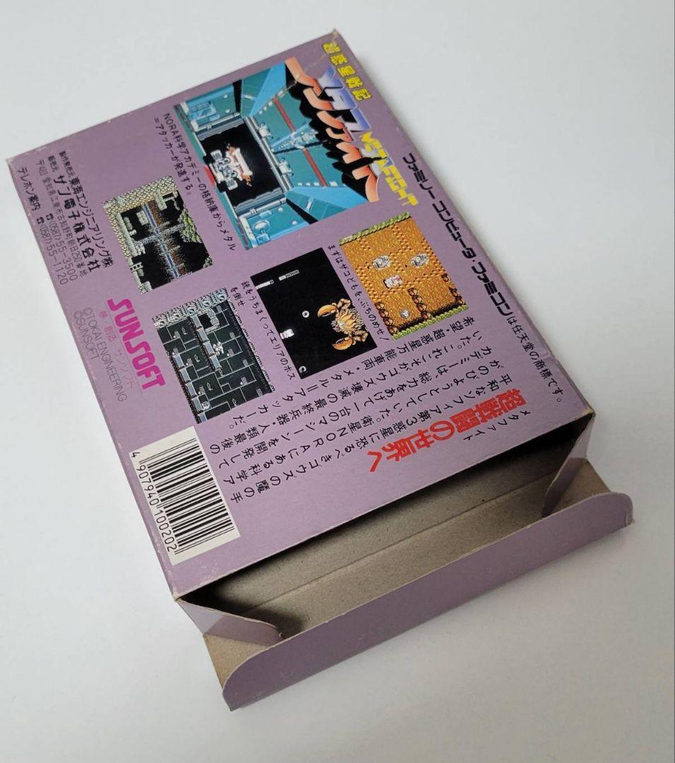 朱*ム様 ファミコン 超惑星戦記 メタファイト 完品 FIGHT FC