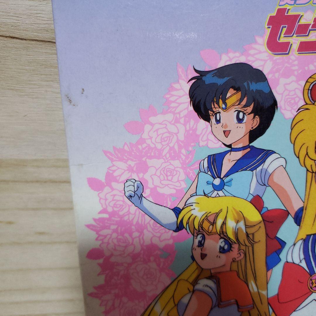 セーラームーン カードダスシステムファイル カードケース