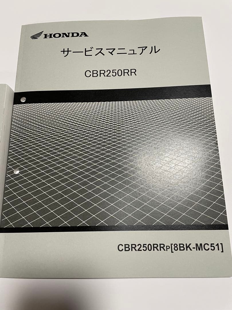 ホンダ CBR250RR サービスマニュアル