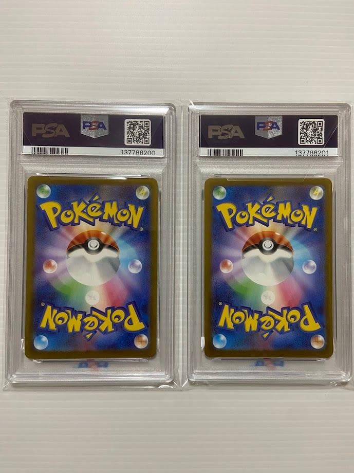 【PSA10】コダック P [SV-P 262] 連番