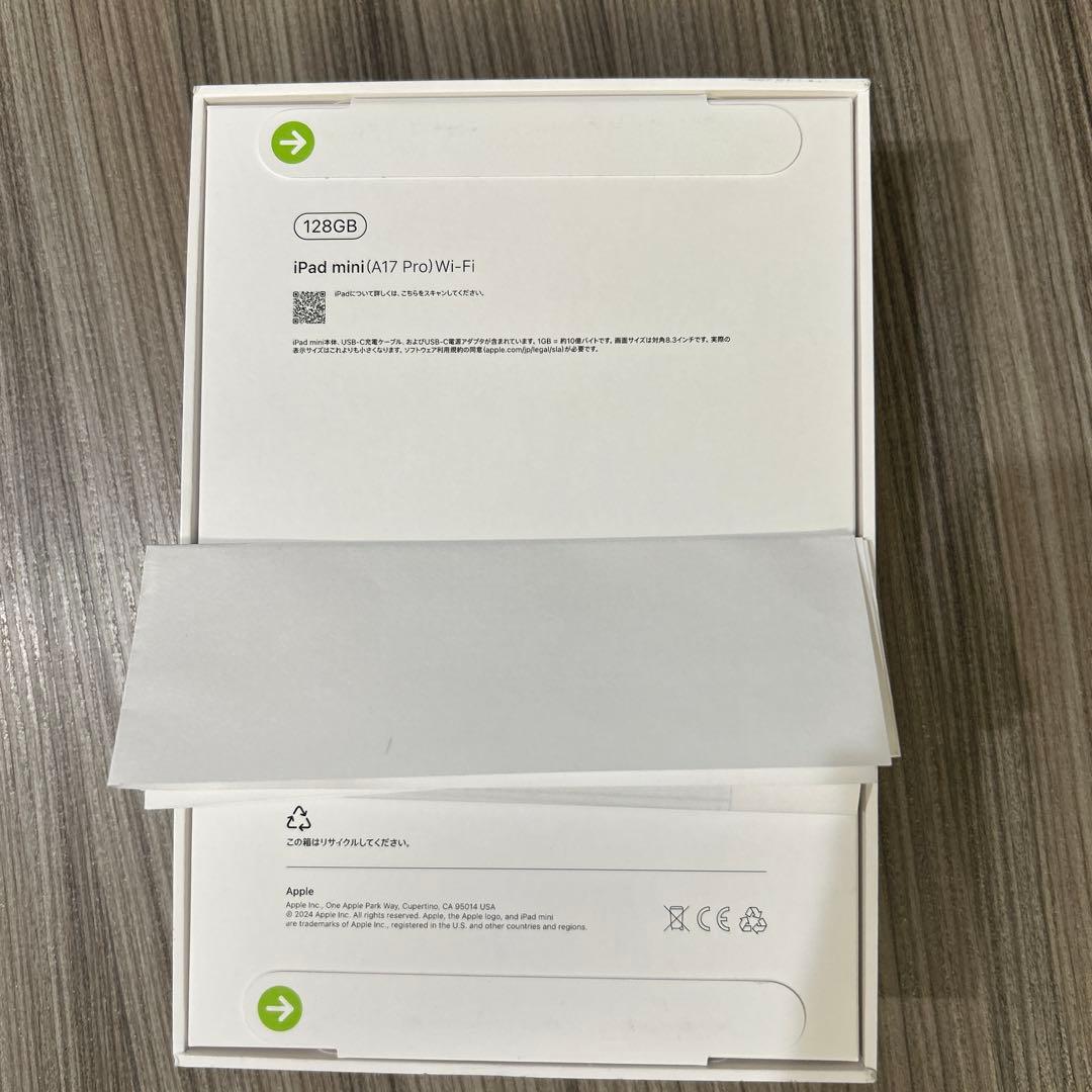 iPad mini 第7世代（A17Pro）128GB pencilセット