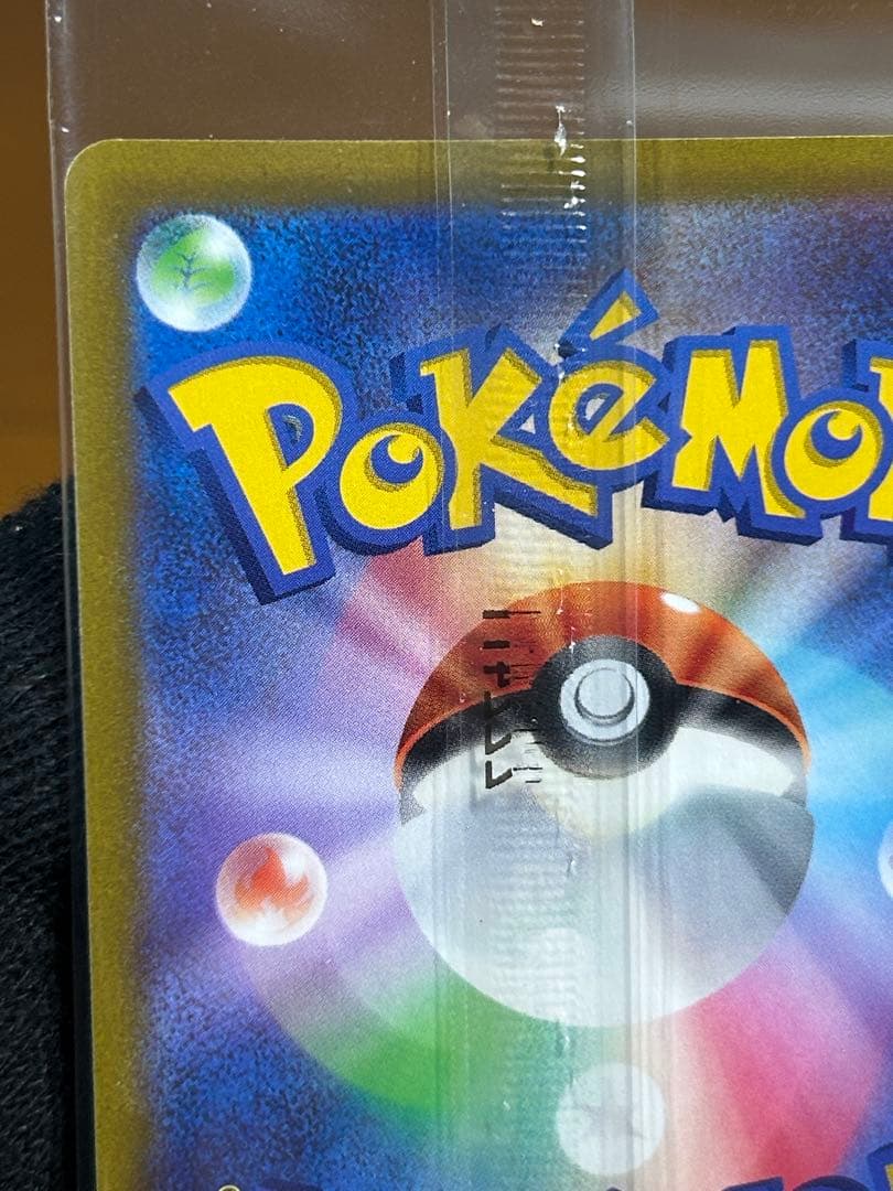 5 ルギアV ミステリーボックス プロモ 322/S-P