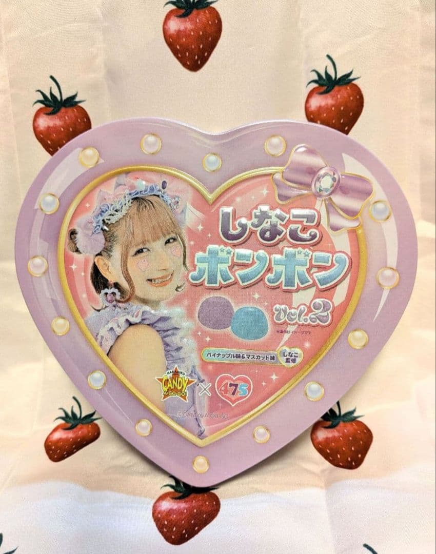 しなこボンボン vol.2♡ピンク2 パープル2 計4缶セット 【新品・未開封】