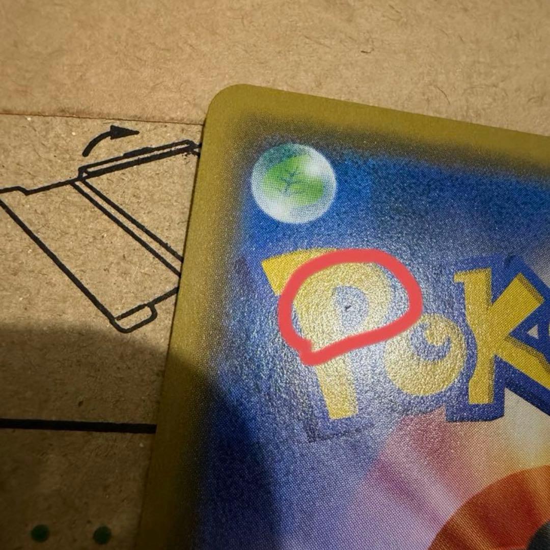 y*u様 ファイヤー&サンダー&フリーザーGX SR SM10b 正規品