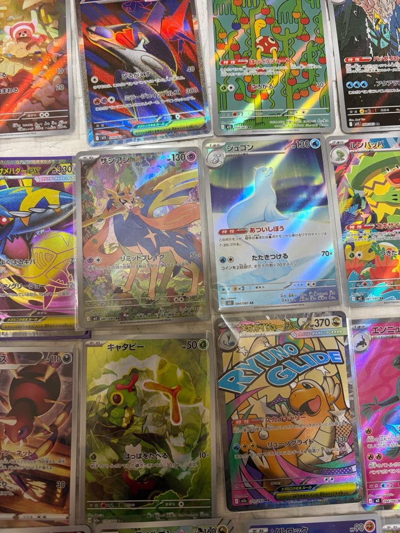 あ*ケ様 【美品】ポケカまとめ売り　ar.sr.ma