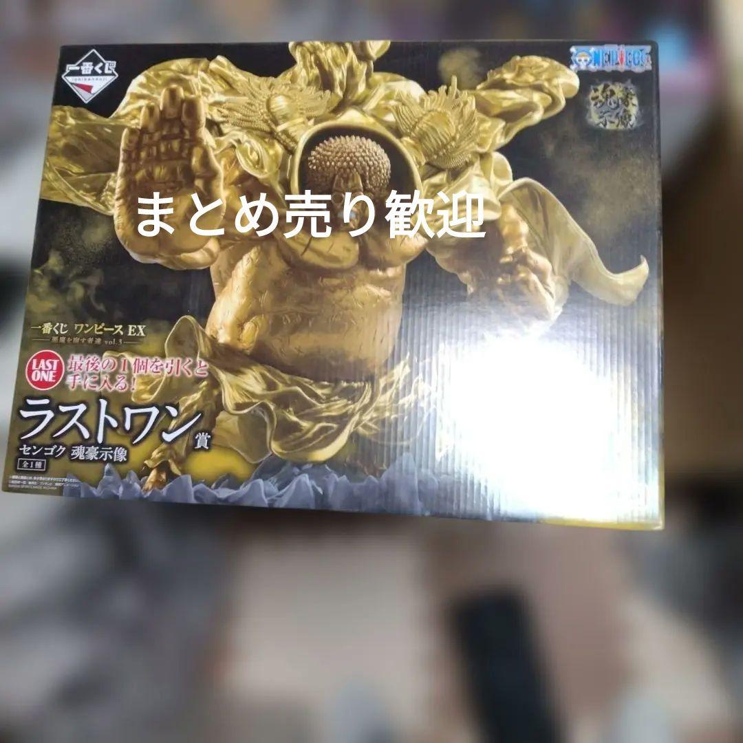 一番くじワンピースEX ラストワン賞センゴク金剛示像