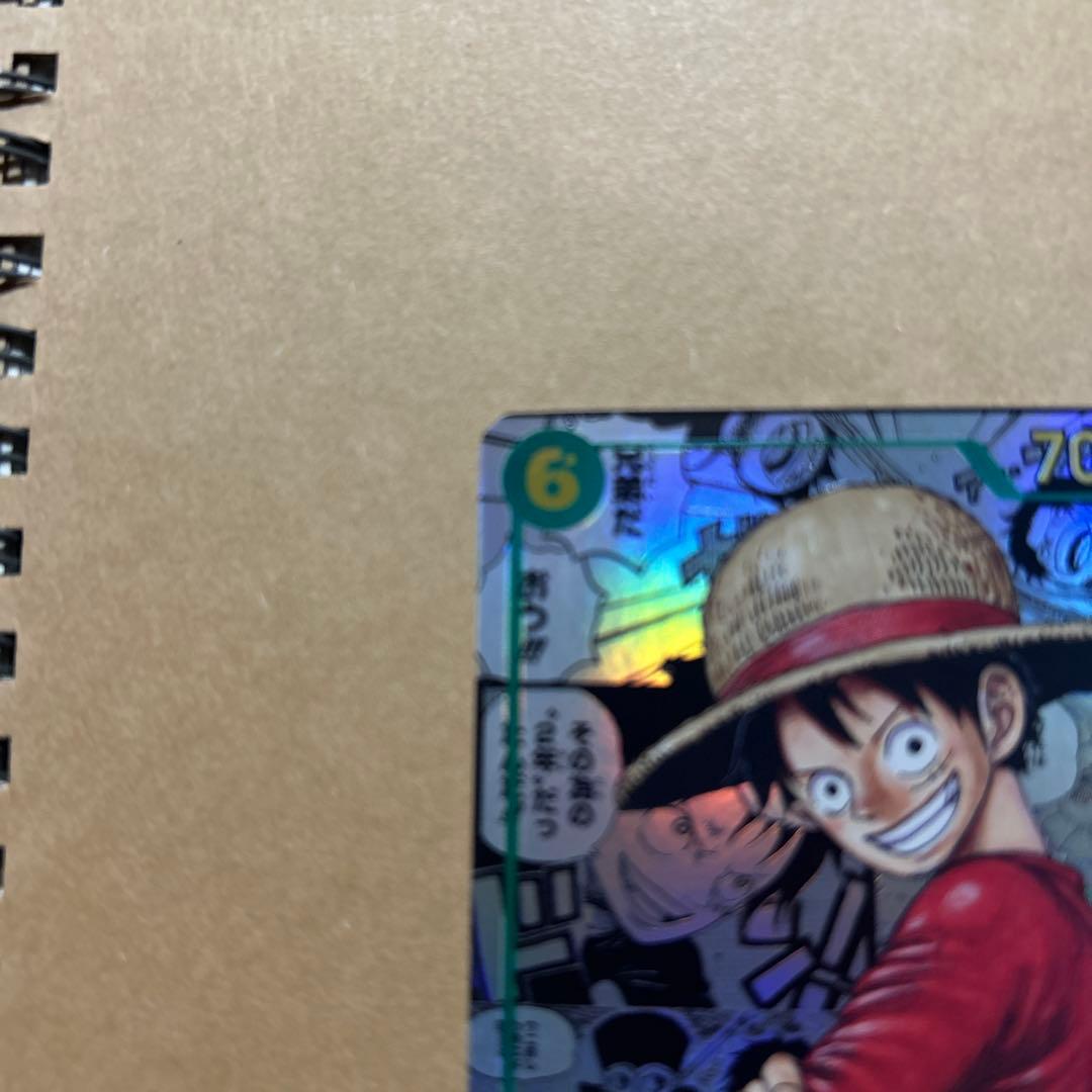 レ*イ様 モンキー・Ｄ・ルフィ（スーパーパラレル）【SEC】