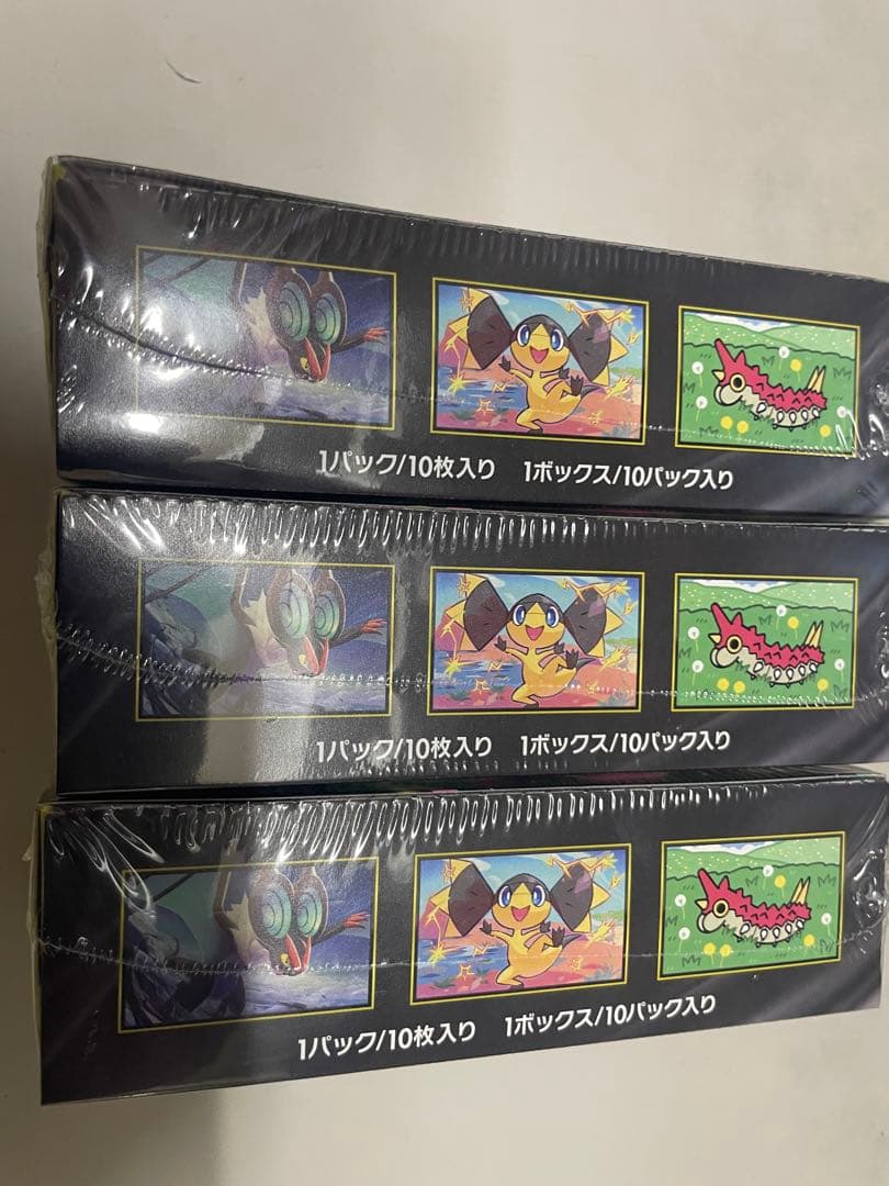 ポケモンカードMEGA ハイクラスパック ドリーム ex　3BOX