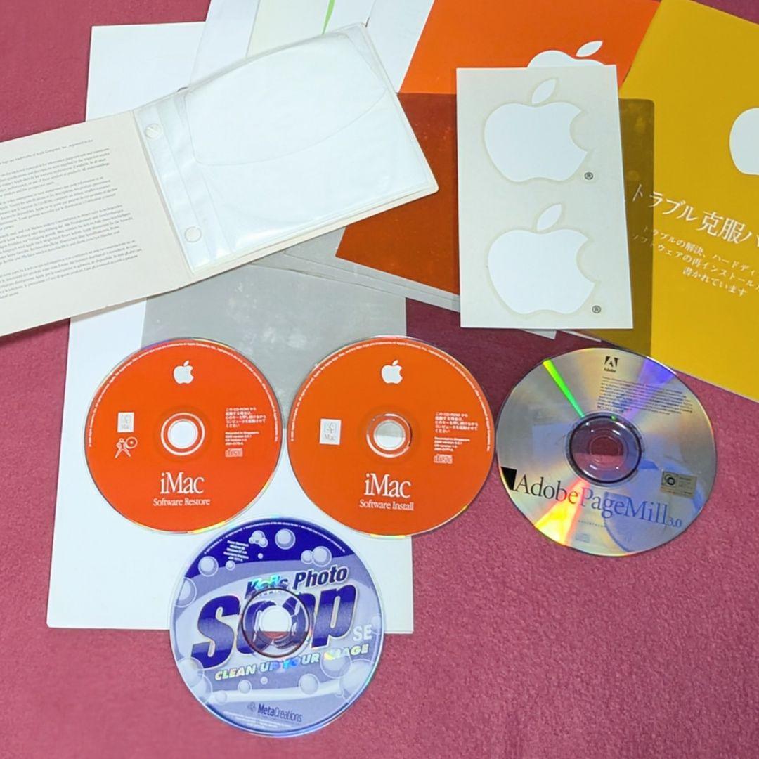 画像数増●美品【超希少フルセット】iMac G3 /当時ポスター/シール/etc