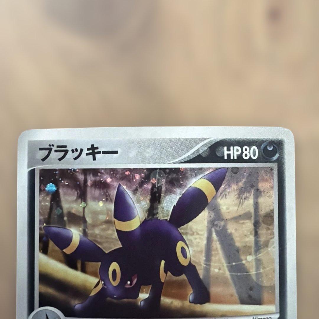 ポケモンカード ブラッキー ２枚　マグマVSアクア ふたつの野望　２００３年